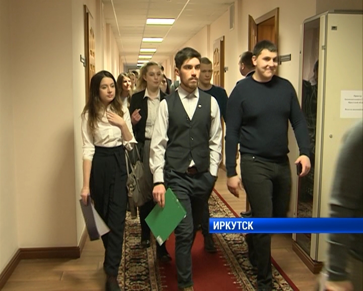 Как должна развиваться Иркутская область, озвучили студенты сибирско-американского факультета госуниверситета