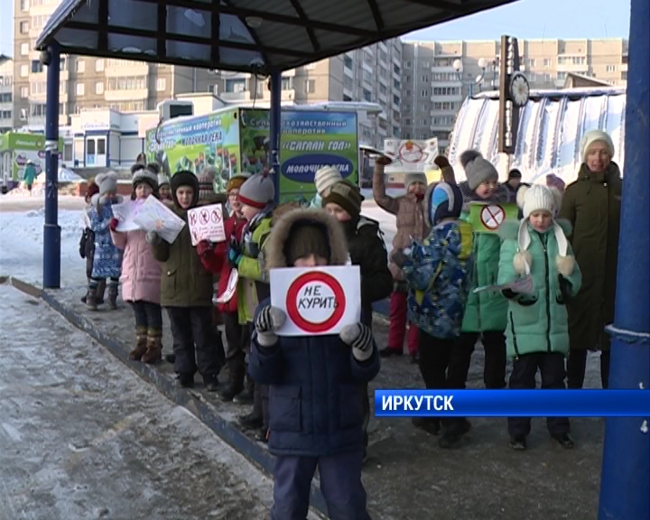 Иркутские школьники вышли на борьбу с курением