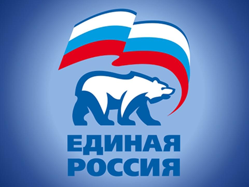 Конференция Иркутского реготделения «Единой России» пройдет 31 января