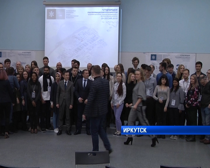 На сессии Байкальского зимнего градостроительного университета особое внимание уделят ИрНИТУ
