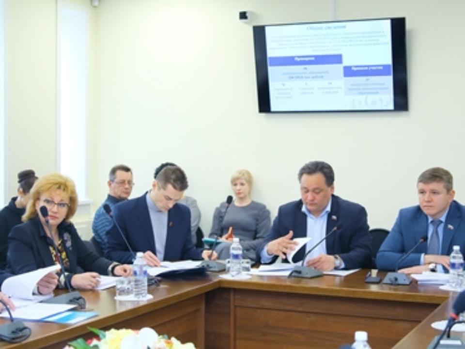 Депутаты ЗС дали два месяца на устранение нарушений в Иркутской областной филармонии