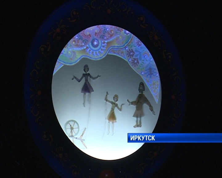 Теневой спектакль в уникальной технике пестрых теней поставили в Иркутском театре кукол