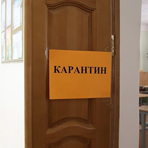 В школах Иркутского района продлили карантин