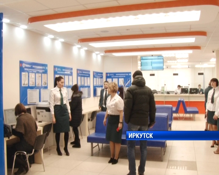 Новое помещение для налоговой службы Иркутской области открыли в Иркутске