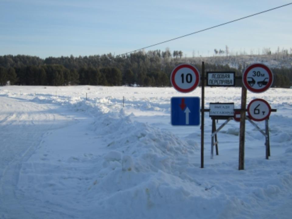 В Иркутской области открыли еще две ледовые переправы