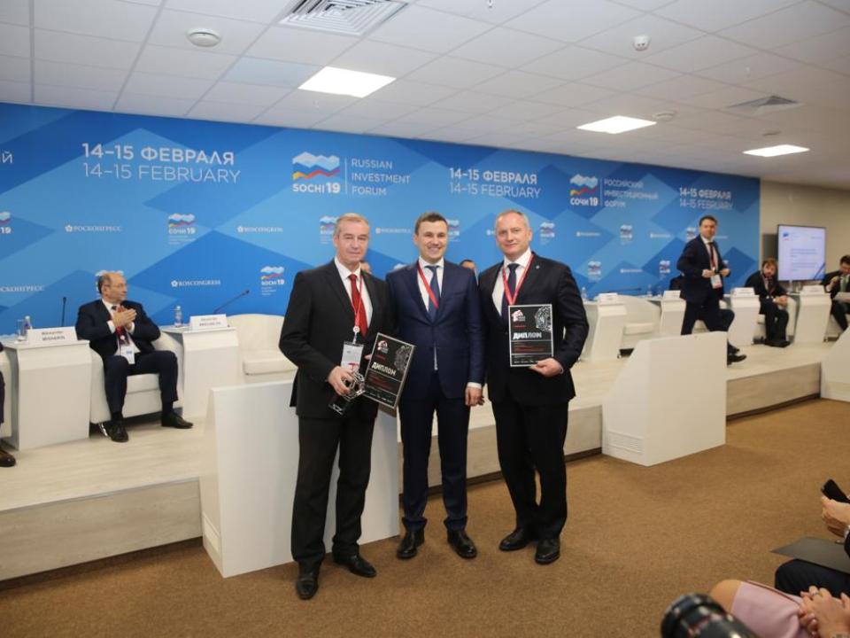 Губернатор Приангарья Сергей Левченко удостоен национальной премии в сфере государственно-частного партнерства