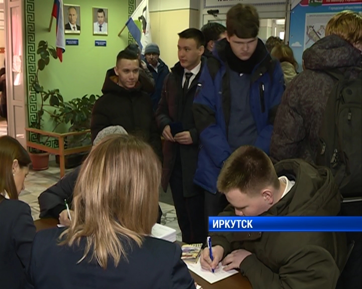 В Иркутске началось рейтинговое голосование по выбору территорий для благоустройства