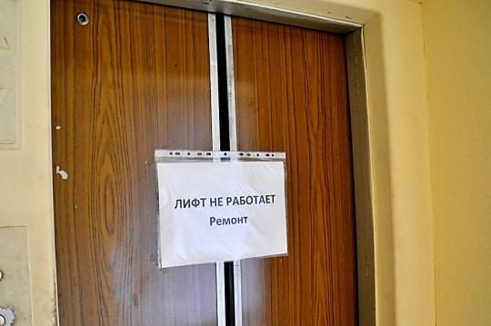 УФАС ведёт расследование по контрактам Фонда капремонта Прибайкалья