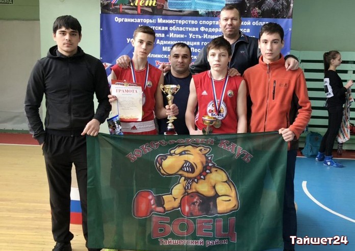 Тайшетские боксёры покорили усть-илимский ринг