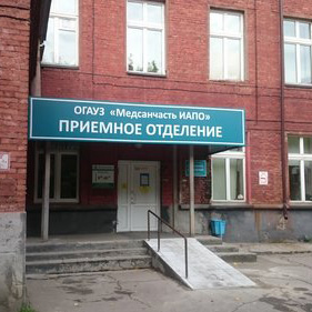 Заявка на софинансирование стройки медицинского центра в Иркутске-II подана в Москву