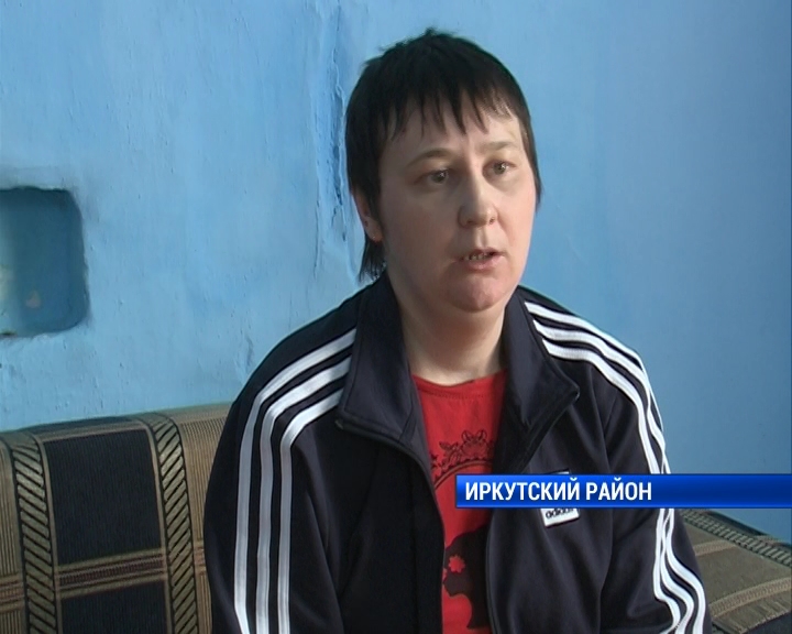 30-летняя женщина держит в стрехе жителей села Горохово в Иркутском районе