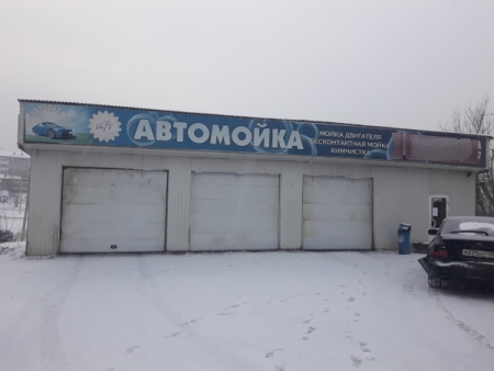 В Иркутске произведен демонтаж самовольно построенного павильона «Автомойка»