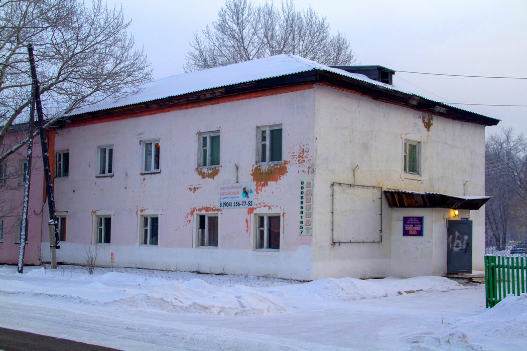 «Бирюсинская новь» избавляется от последних активов: в Тайшете выставлено на продажу здание редакции