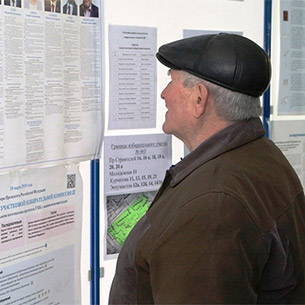 Почти 22% жителей Черемховского района проголосовали на выборах мэра к 12.00