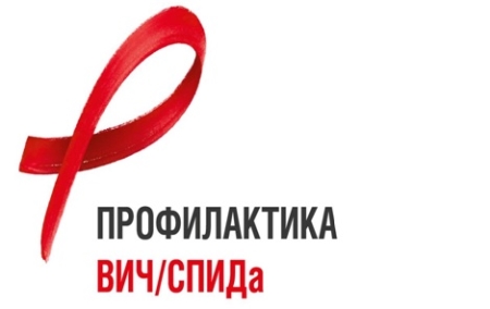 В Иркутске в марте пройдут мероприятия по профилактике ВИЧ-инфекции