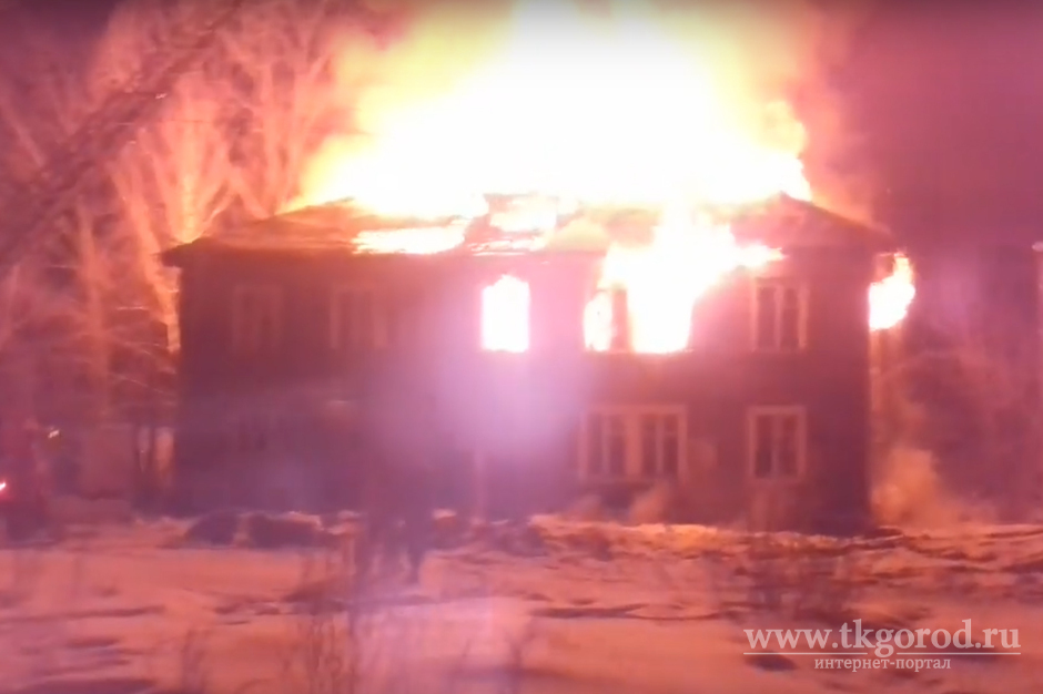 Сразу три расселённых дома сгорело в Братске вечером 1 марта