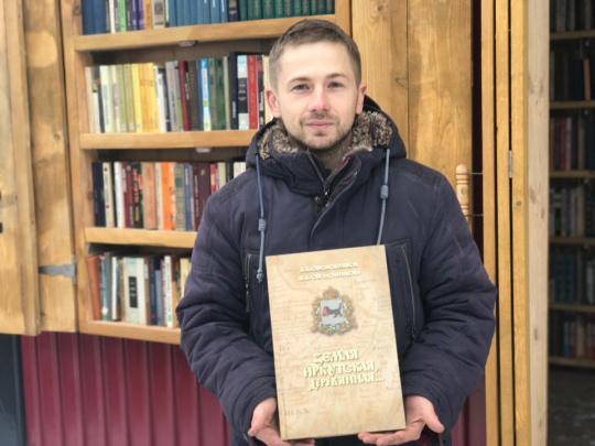 Росреестр оштрафовал иркутский «Книжный приют» за нецелевое использование земли