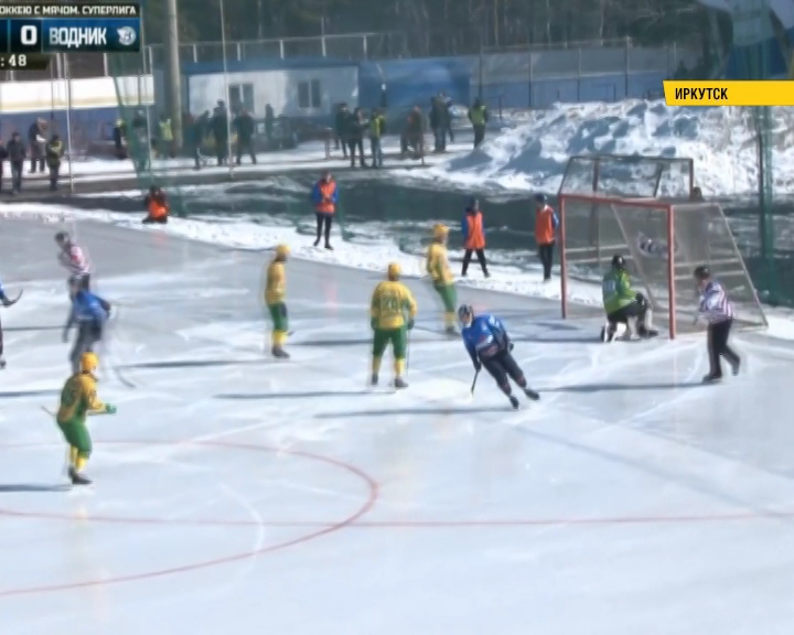 «Байкал-Энергия» вышла в полуфинал чемпионата России по хоккею с мячом
