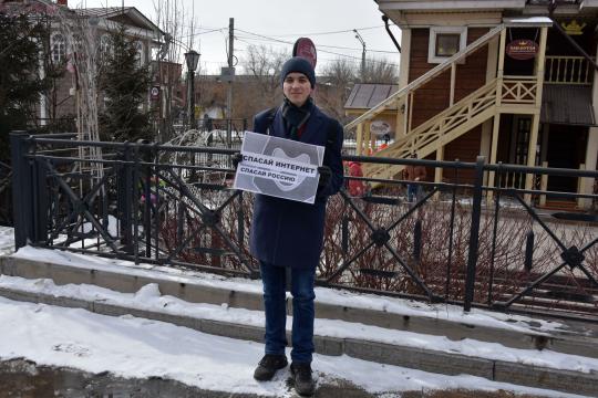 В центре Иркутска прошли одиночные пикеты за свободный интернет