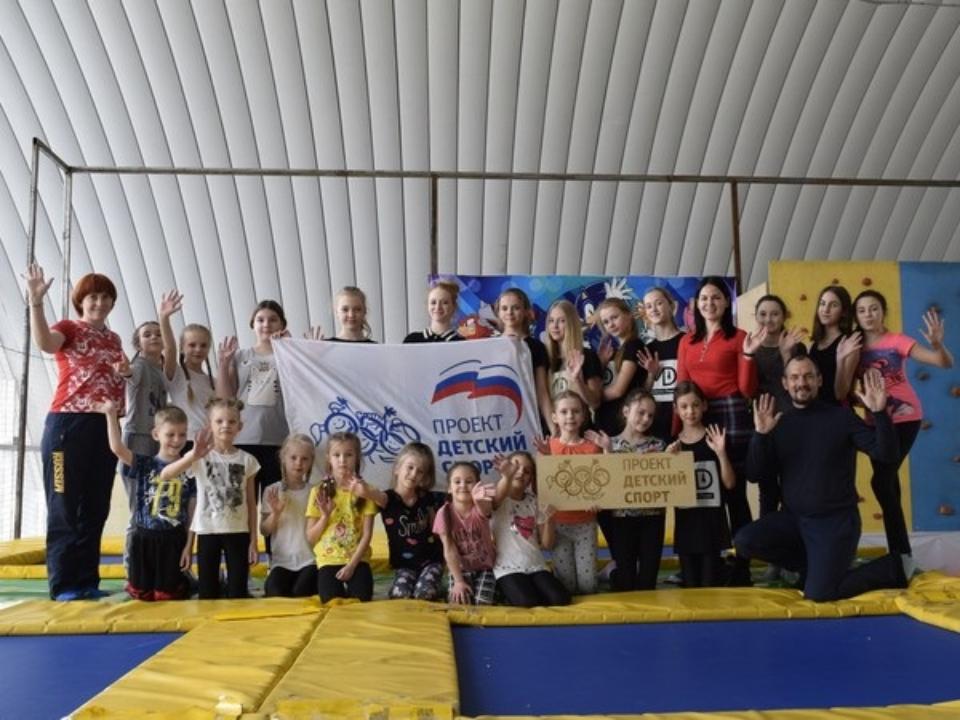 ЕР организовала в Ангарске мастер-класс по прыжкам на батуте для детей
