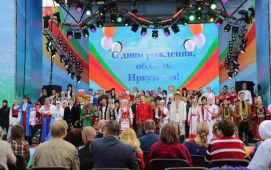 КСП нашла нарушения при праздновании юбилея Иркутской области