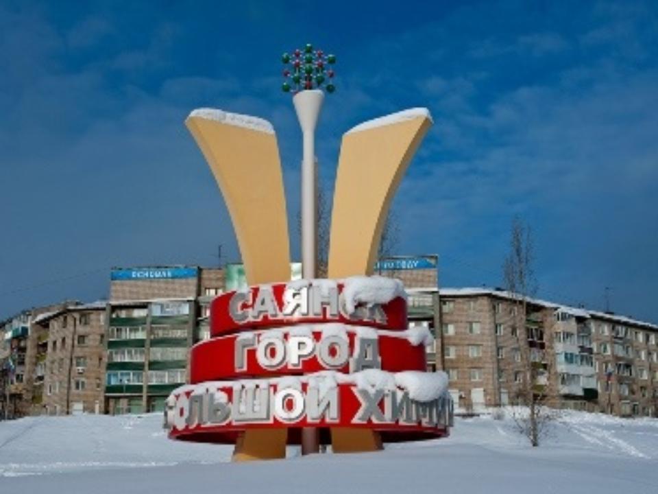 В ЗС Иркутской области изучат инициативы мэра Саянска по расчету зарплаты учителям