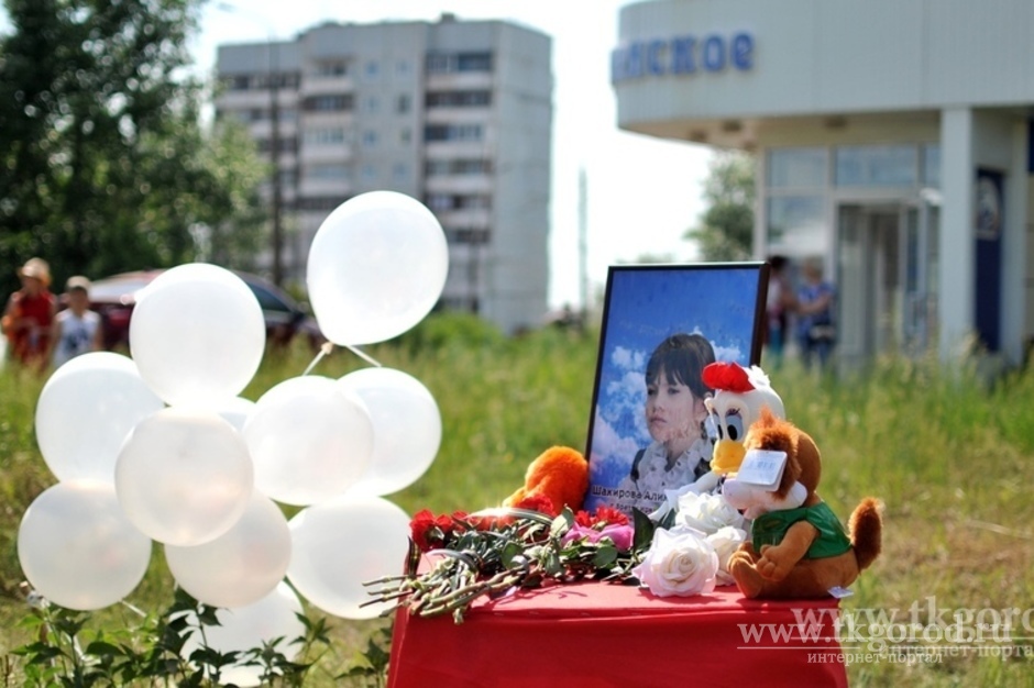 Мама погибшей Алины Шакировой высказалась за высшую меру наказания для убийцы дочери