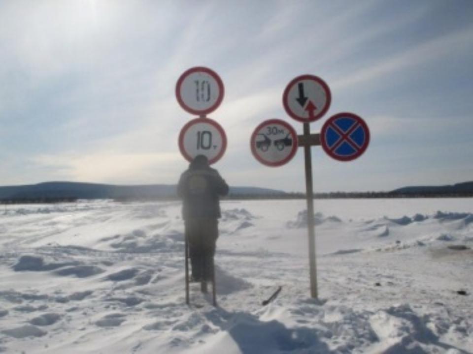Понижена грузоподъемность еще одной ледовой переправы в Иркутской области