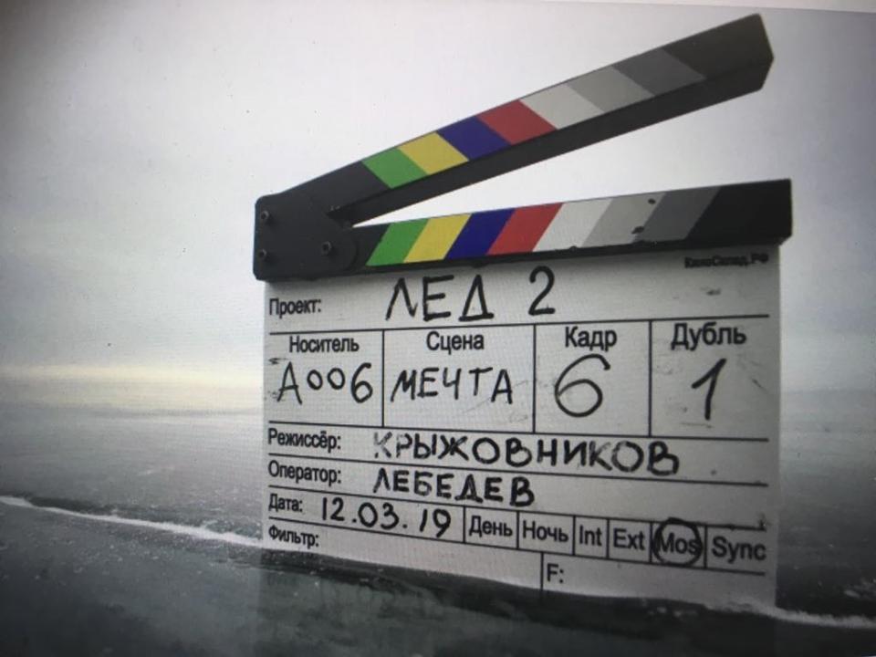 На Байкале начали снимать вторую часть кинофильма "Лёд"
