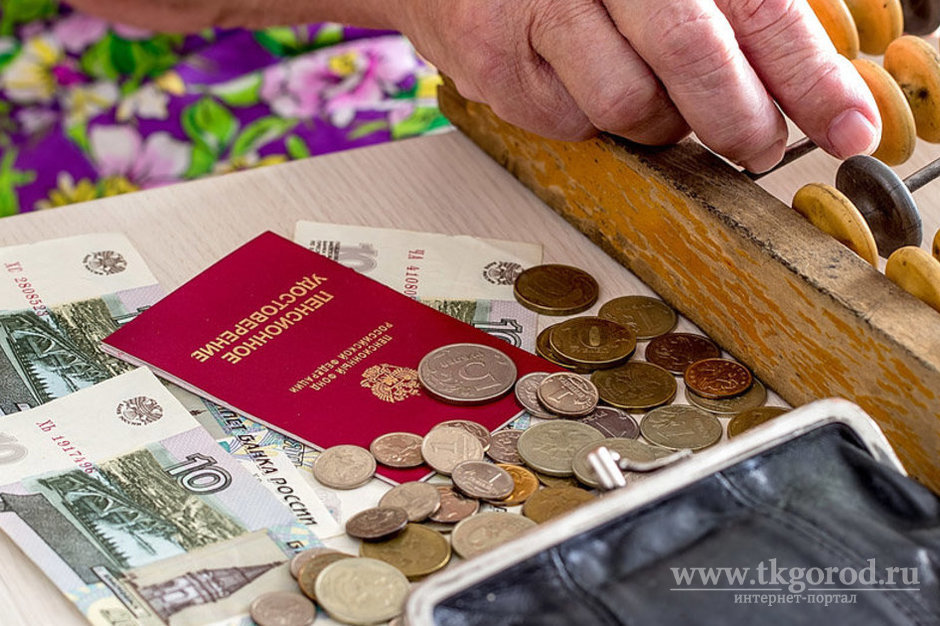 С 1 апреля в России проиндексируют социальные пенсии