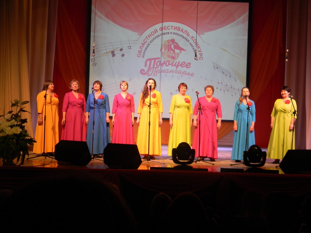 Тайшетские вокальные коллективы привезли дипломы победителей с фестиваля &#171;Поющее Приангарье&#187;