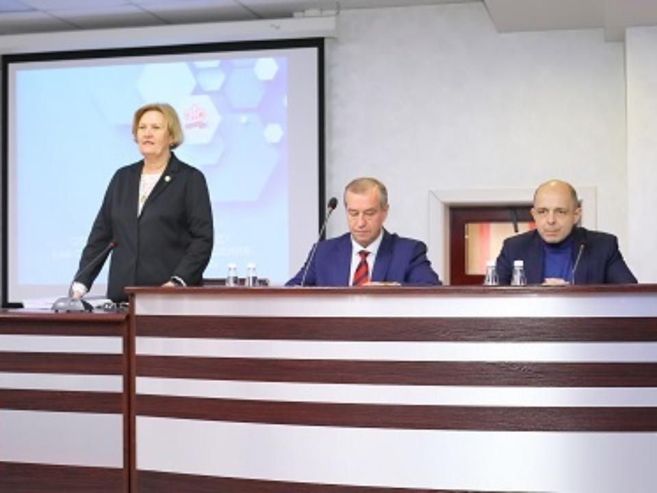 Итоги работы регионального отделения ПФР подвели в Иркутске