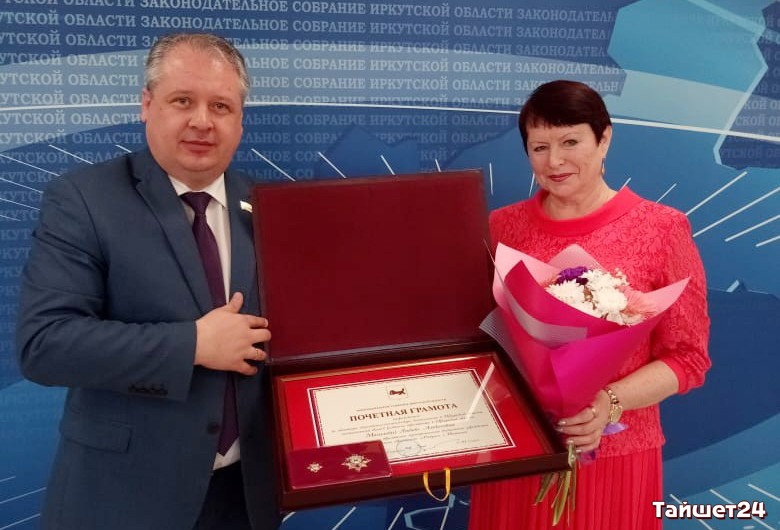 Жительница Тайшета Любовь Могилевич получила Почётную грамоту парламента Иркутской области
