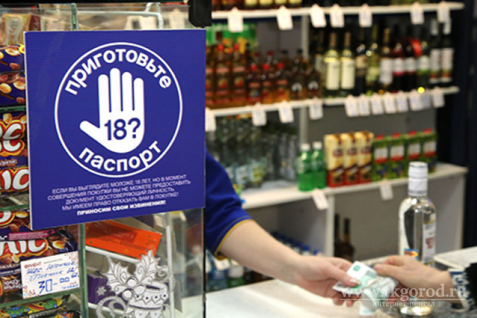 Минздрав разработал законопроект о запрете продажи крепкого алкоголя гражданам до 21 года