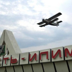 Заксобрание Прибайкалья включится в работу над развитием аэропорта Усть-Илимска