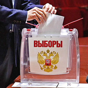 20 процентов избирателей отдали свои голоса на выборах мэра Усть-Илимска к 15.00