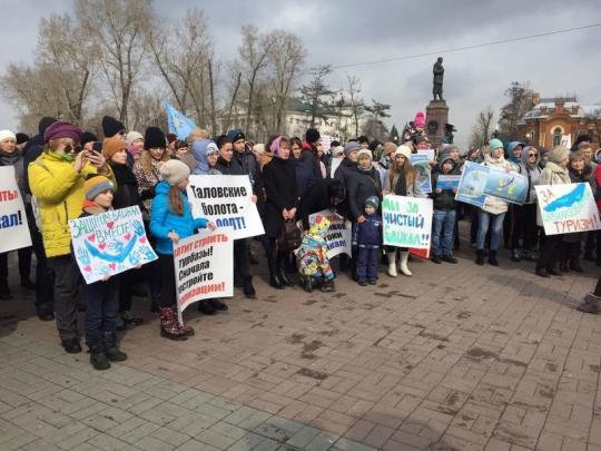 На митинг против завода в Култуке пришло около тысячи иркутян