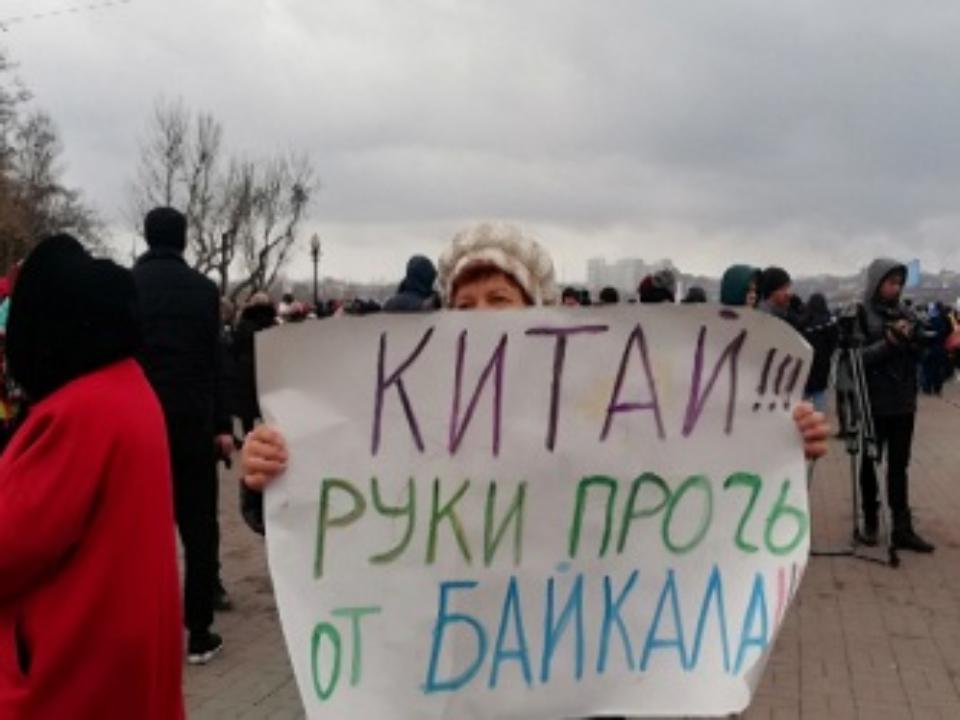 По итогам митингов в защиту Байкала составили резолюцию и обращение к президенту РФ