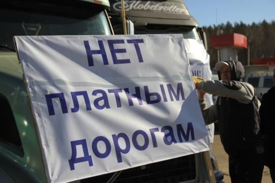 Пикет дальнобойщиков против «Платона» под Иркутском продлили на 10 дней, а вот автопробег решено перенести