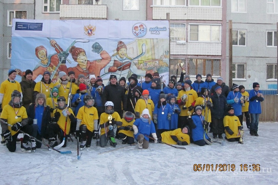 Жители Усть-Илимска просят поддержки братчан в конкурсе «Голосуй за свой каток»