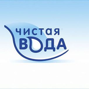 Два объекта в Шелеховском районе профинансируют по подпрограмме «Чистая вода»