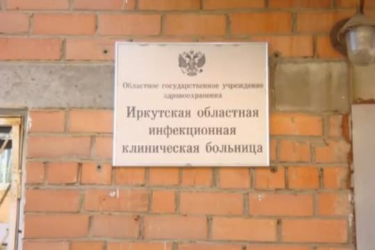 Уголовное дело возбуждено по факту смерти девочки в иркутской «инфекционке»