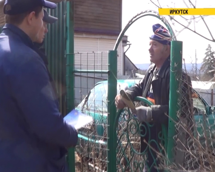 Приготовление шашлыка на открытом огне в Иркутской области обойдется в 5 тысяч рублей