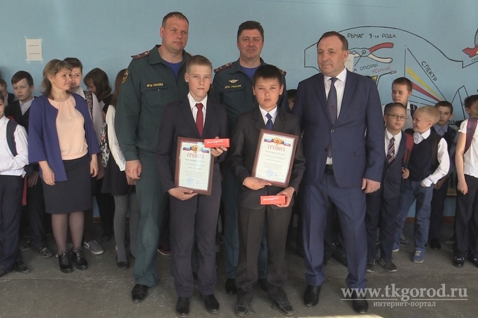 Спасатели наградили 5-классников, которые спасли от пожара садоводство в Иркутском районе