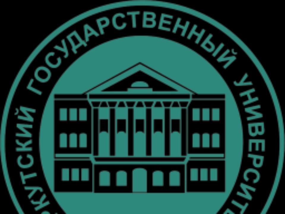 Молодой ученый из ИГУ получит финансовую поддержку от Совета по грантам Президента РФ