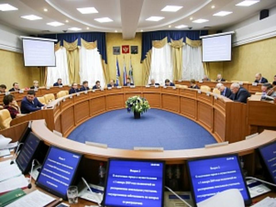Дума Иркутска обратится к Законодательному Собранию Иркутской области с правотворческой инициативой