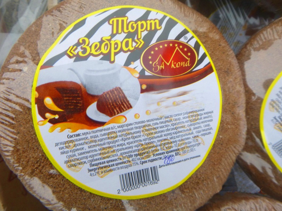 Две фирмы из Иркутска возили контрафактные торты «Зебра» в Китай