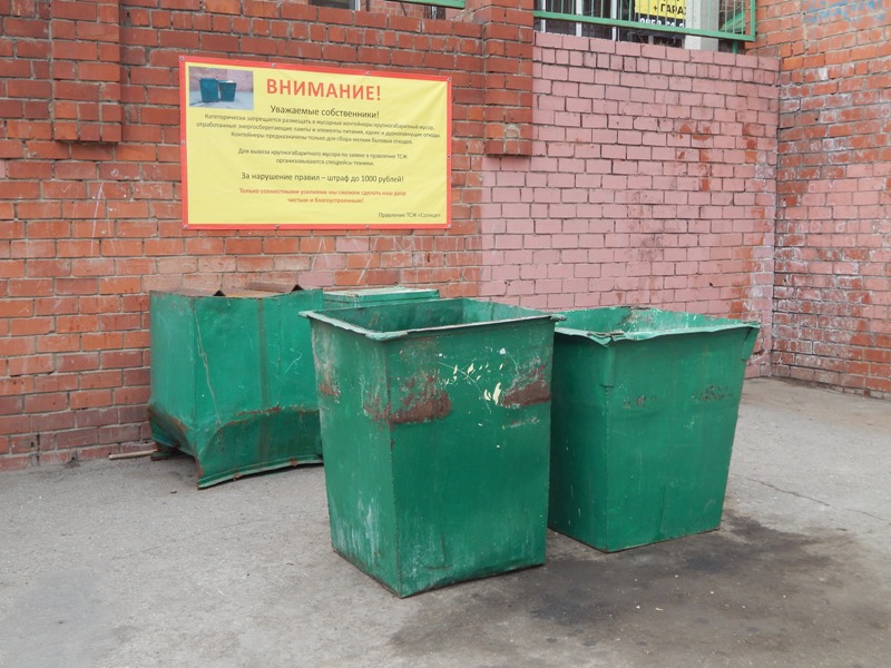 Более 500 тонн мусора вывезено с кладбищ Иркутска после Родительского дня