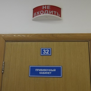 В Усть-Илимске после драки у прививочного кабинета оштрафовали молодого отца