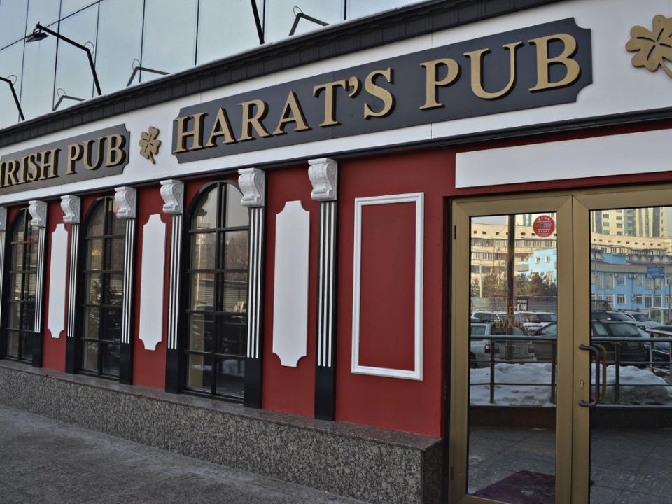 Harat's Pub - Экспансия в Европу началась